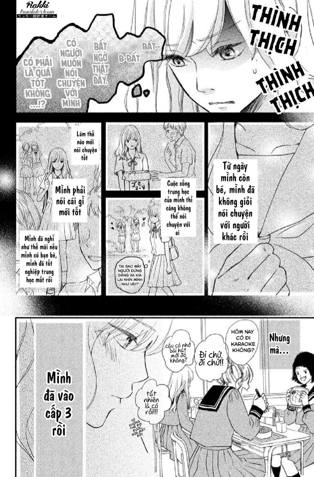 mikansei demo koi ga ii. chapter 1 6