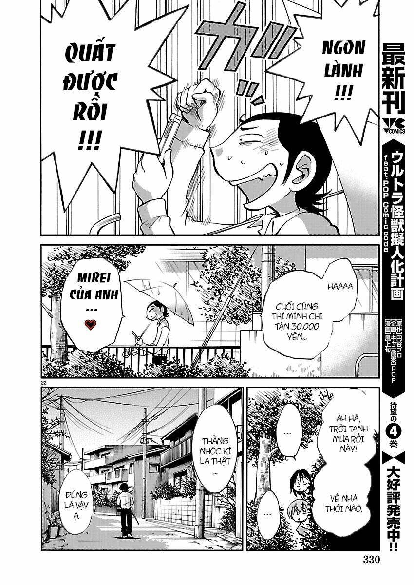 rakujitsu no pathos chapter 38 22