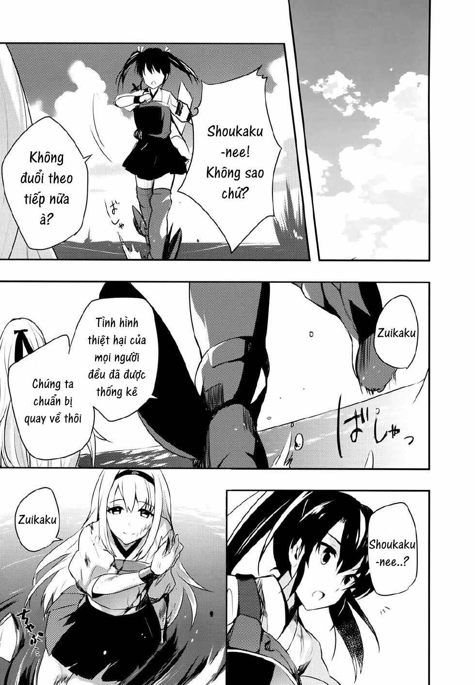 [kantai collection][shoukaku x zuikaku] tayuminaki sora kara chapter 2 16