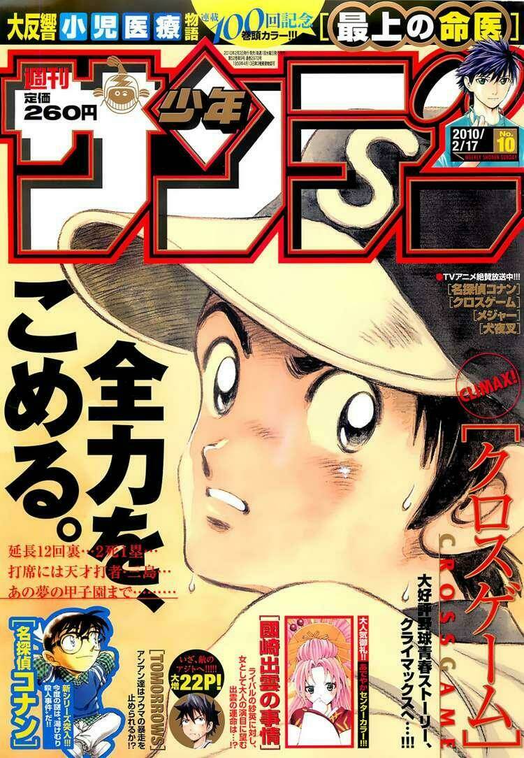 trò chơi vượt qua thử thách chapter 168 1