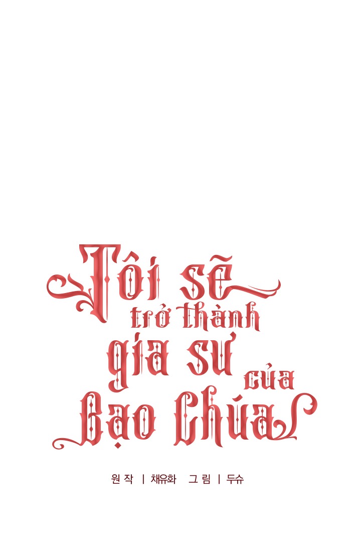 tôi sẽ trở thành gia sư của bạo chúa chapter 5 24