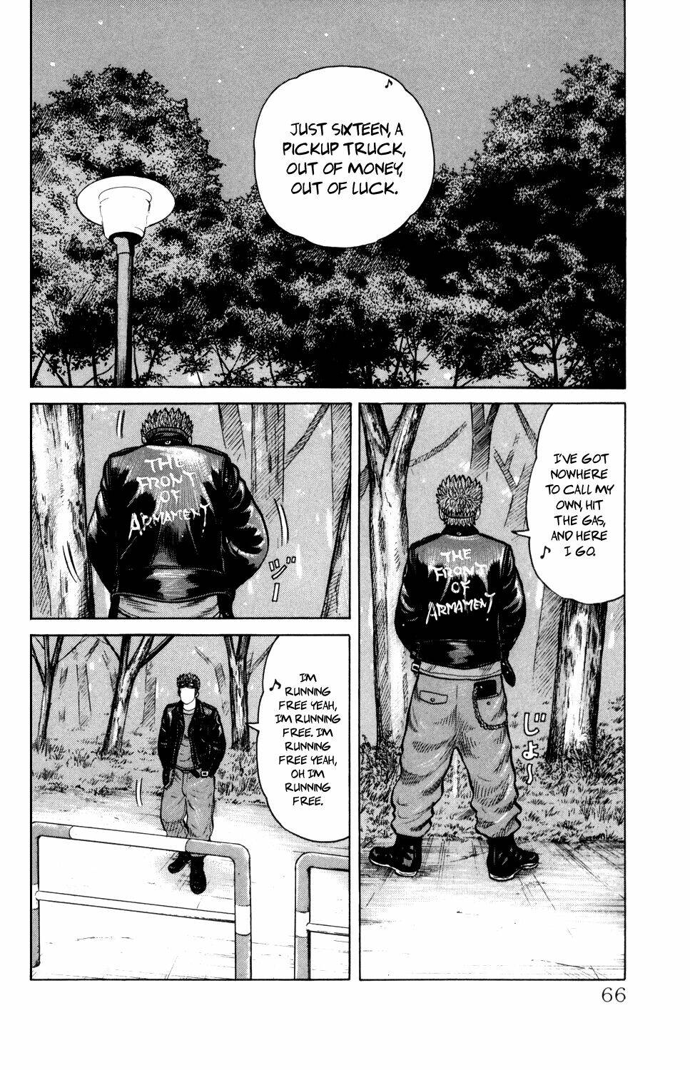 next crows supplementary story chapter 2 4