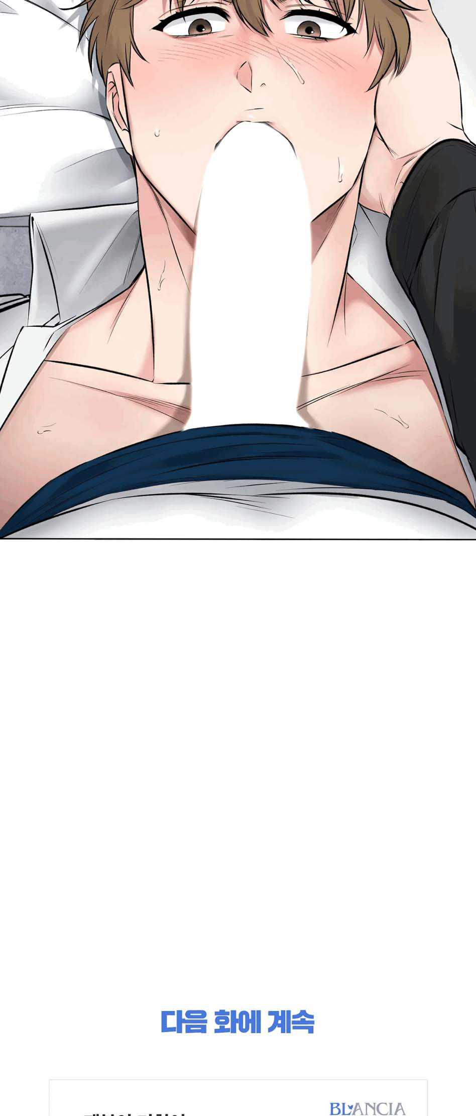 bộ cảnh phục dâm đãng chapter 7 49