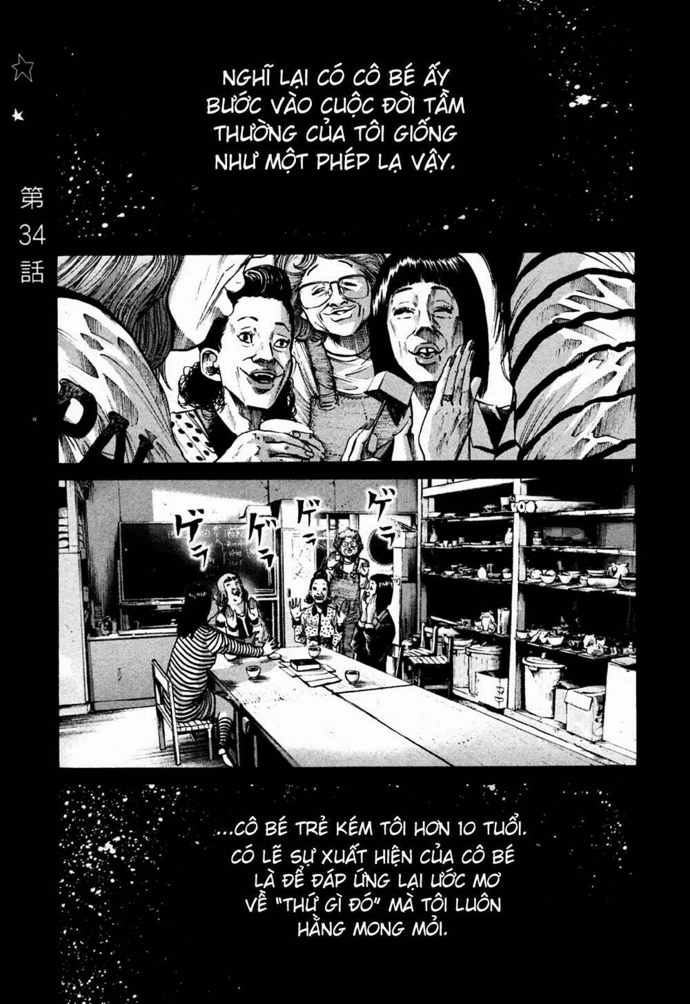 chúc ngủ ngon, punpun chapter 34 1
