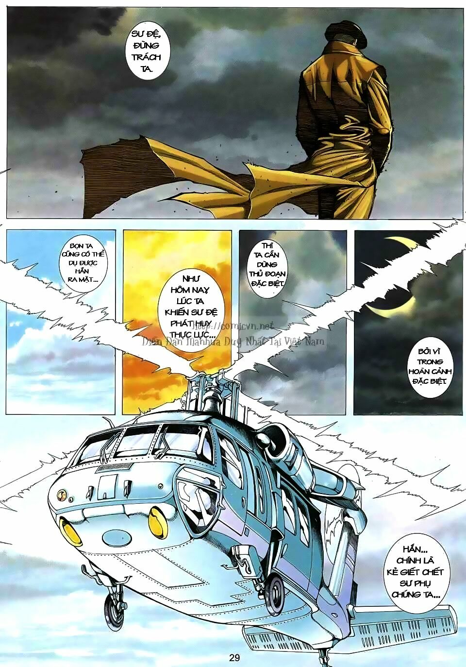 cuồng đao 04 chapter 3 26