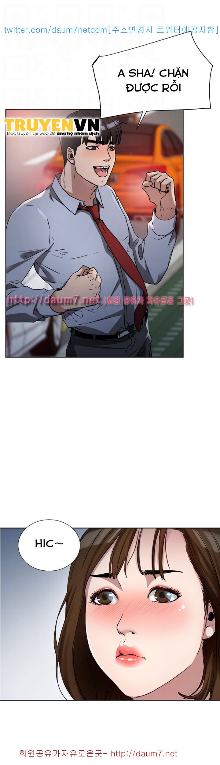 dongsu của nara chapter 11 5
