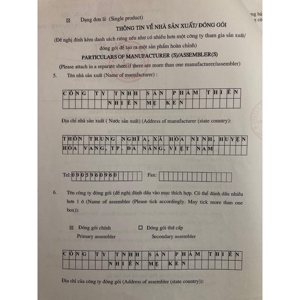KEM SỮA GẠO MẸ KEN