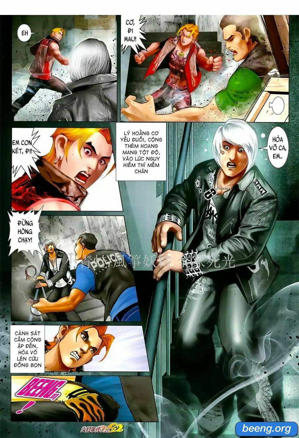 hỏa hồng niên đại hắc cốt đường chapter 1065 4