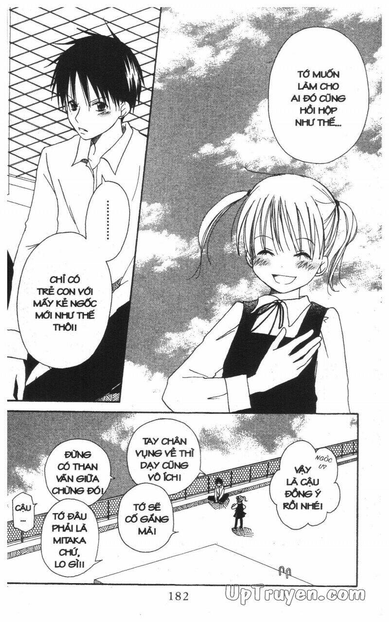 oniichan to issyo chapter 3 183