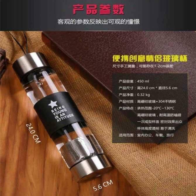 Bình pha trà thủy tinh có lưới lọc 450ml - Chai pha trà có lưới lọc cặn cách nhiệt kèm dây treo