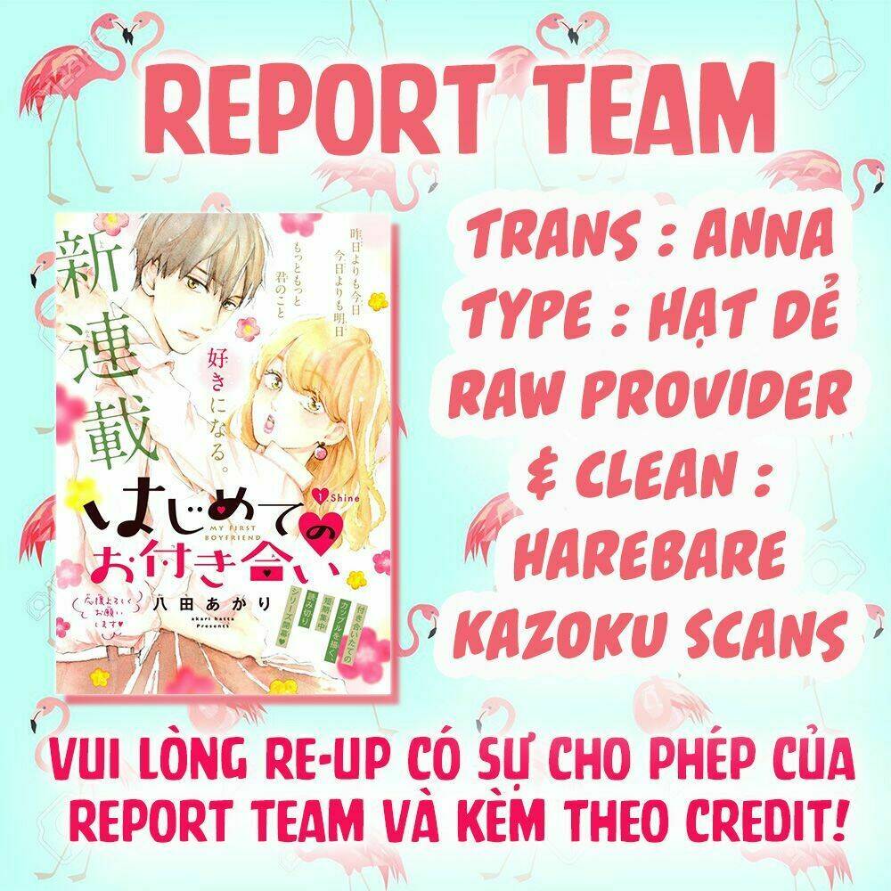 hajimete no otsukiai chapter 1 38