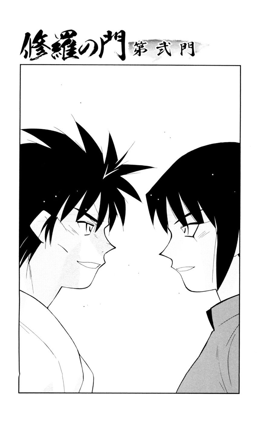 truyền nhân atula 3 chapter 57 2