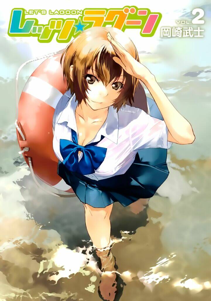 lets lagoon chapter 11 1