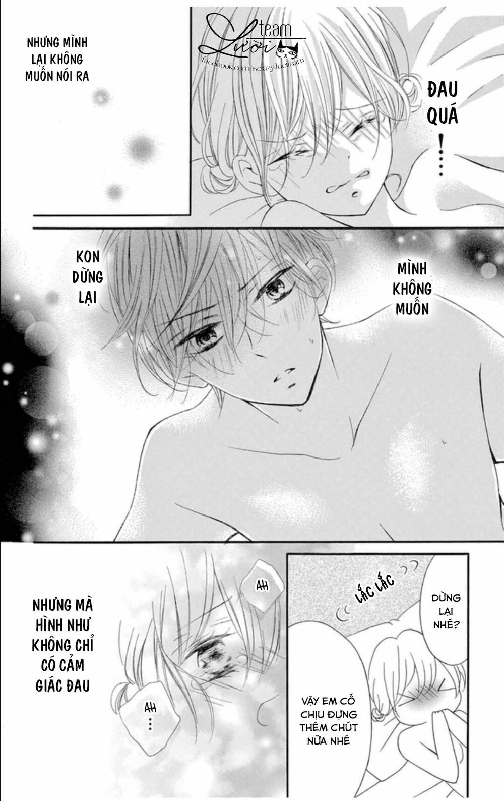 zettai!! sawaru no kinshi!! ore no mono chapter 1.3 12