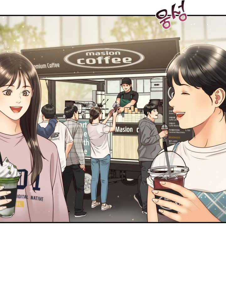 [16+] ánh sao ban mai chapter 62.1 24