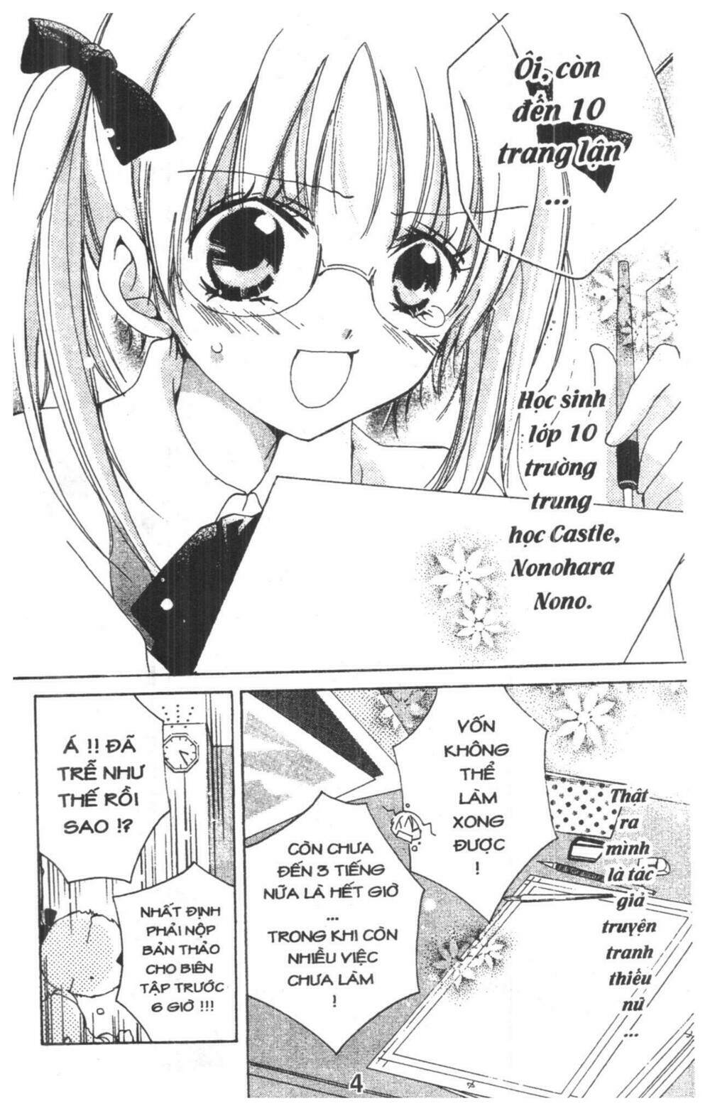 ore-sama kingdom chapter 1 4