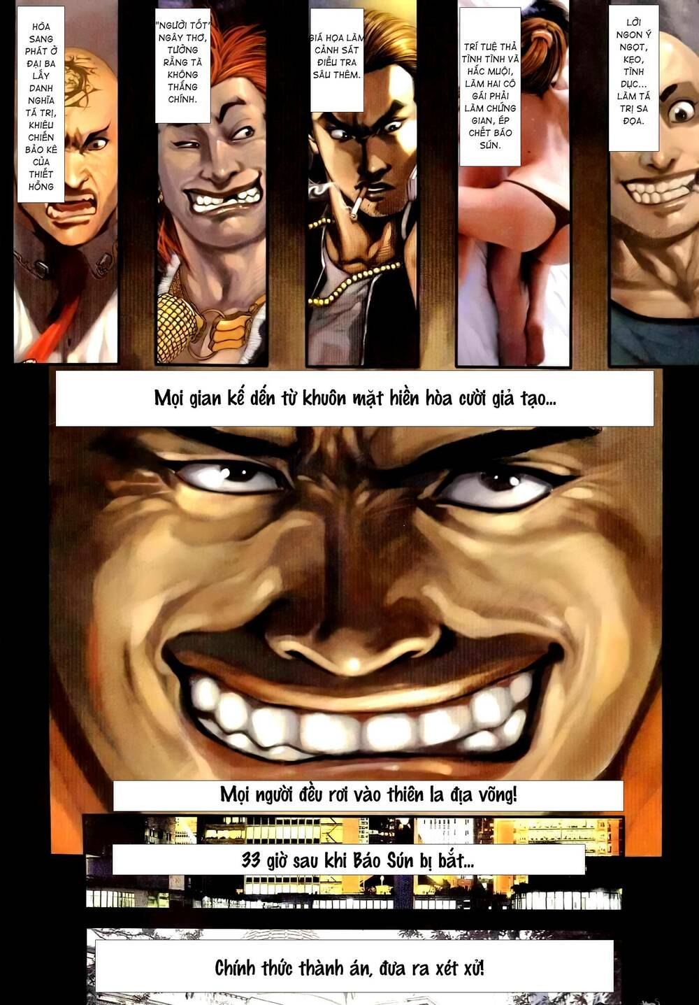 hỏa vũ diệu dương chapter 260.2 1