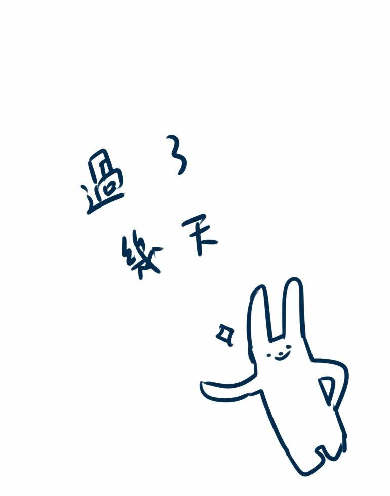 threshezreal short doujinshi - shishiilol ㄒㄒㄏㄏ chapter 2 23