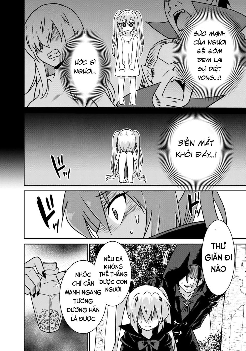 saikyou no shuzoku ga ningen datta ken chapter 32 12