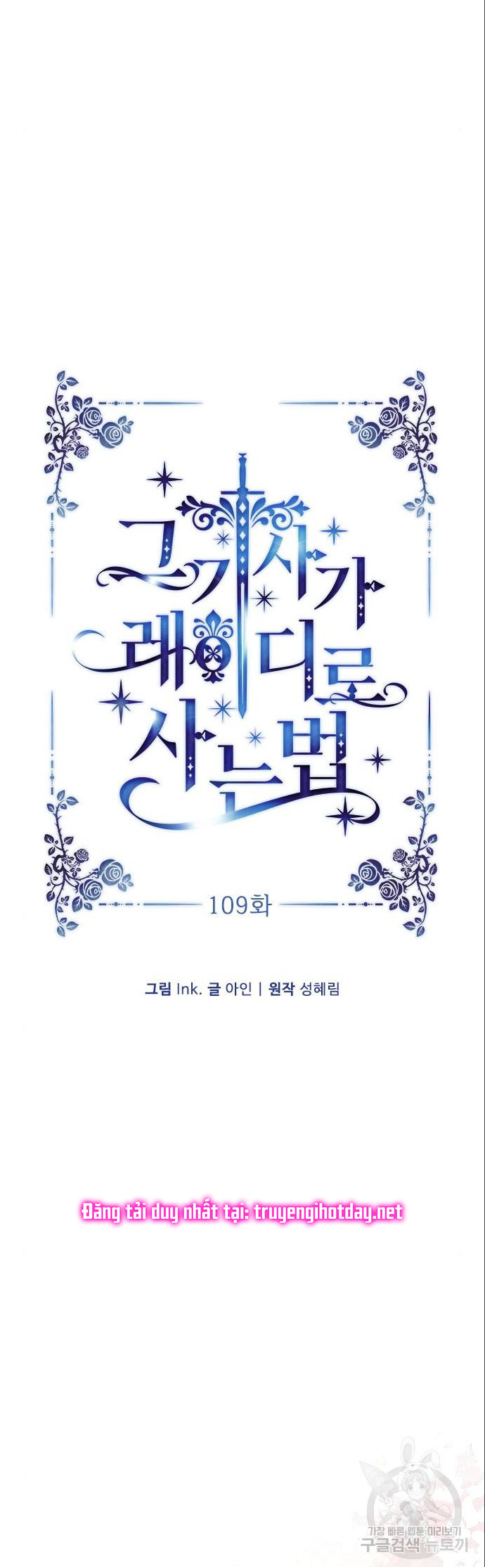 cách hiệp sĩ sống như một tiểu thư chapter 109.1 8