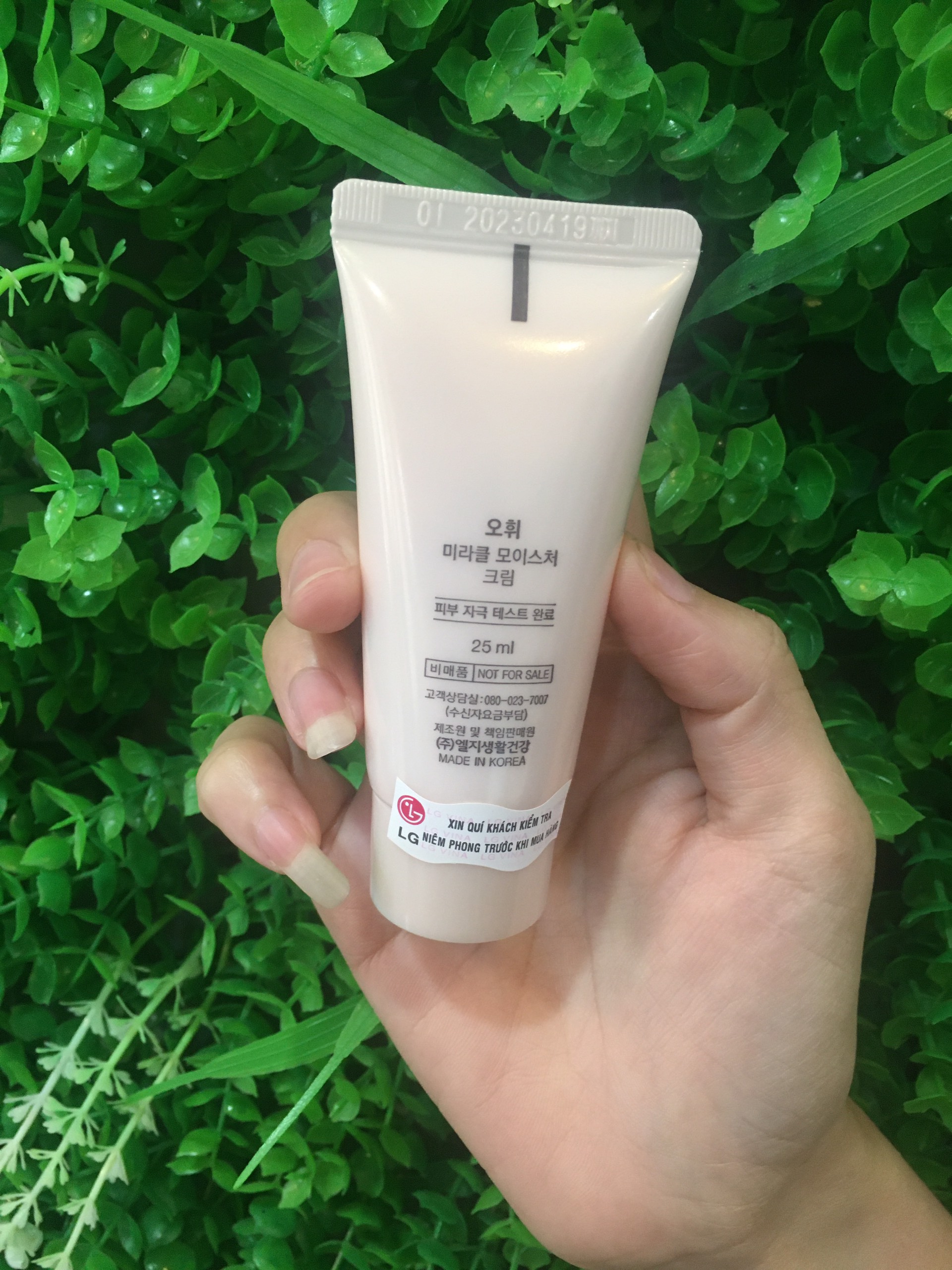 Kem dưỡng ẩm mượt căng sáng da OHUI Miracle Moisture Cream 25ml