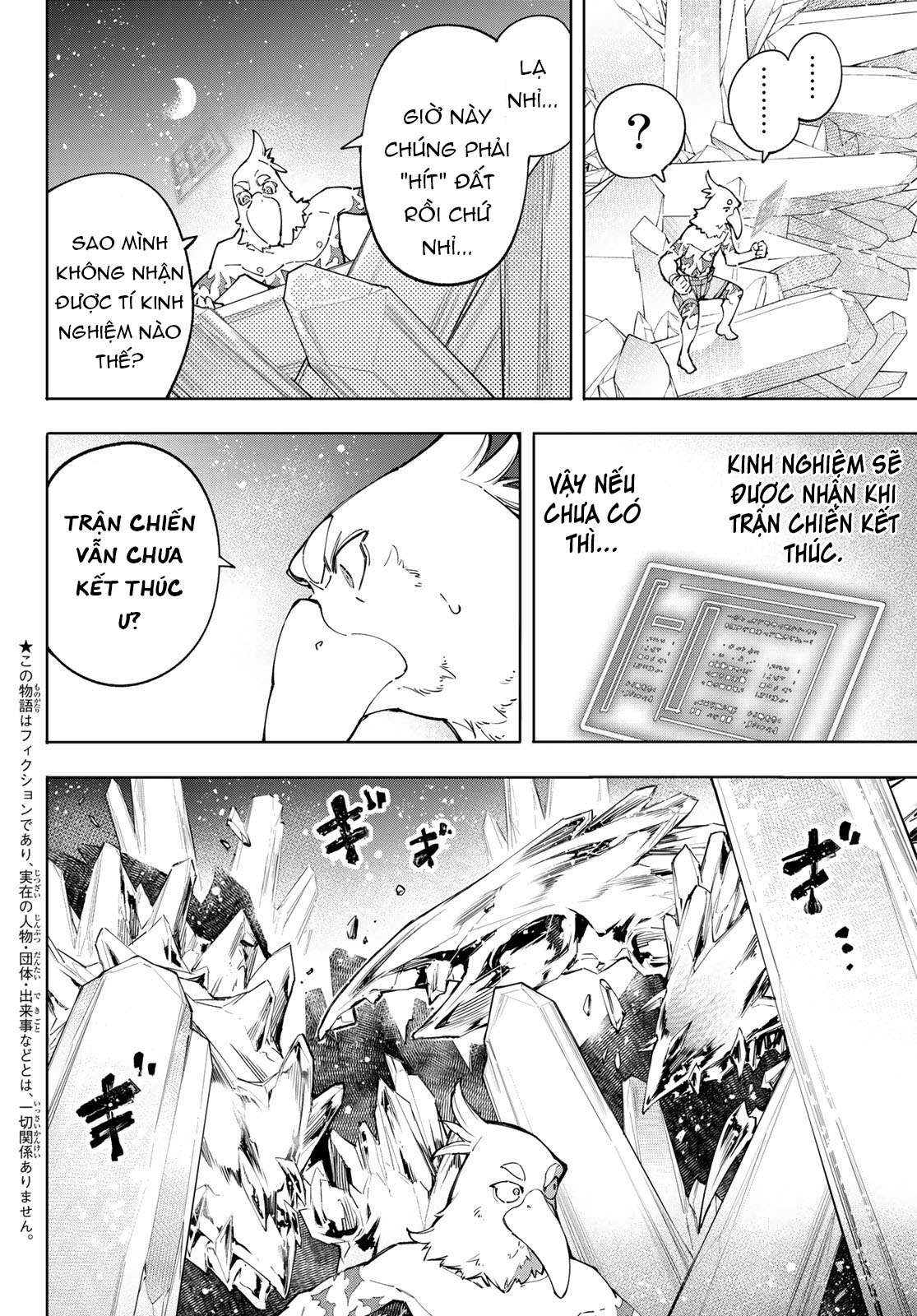 shangri-la frontier ~kusoge hunter, kamige ni idoman to su~ chapter 68 2