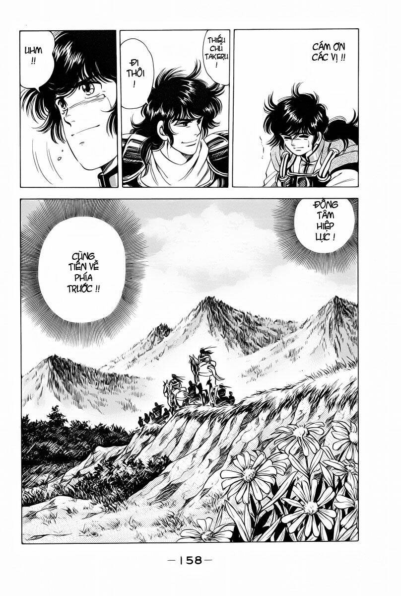 haou densetsu takeru chapter 12 19