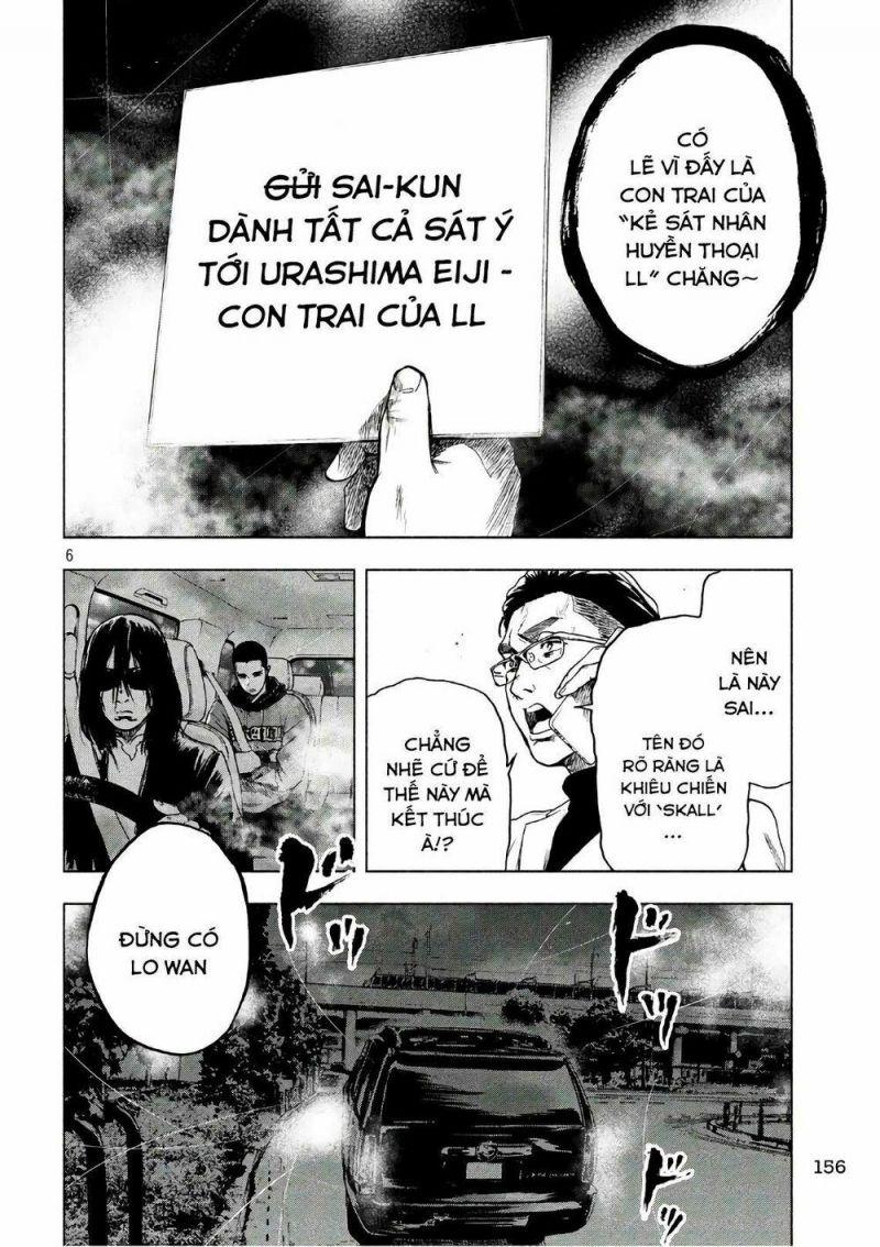 shin'ai naru boku e satsui wo komete chapter 14 6