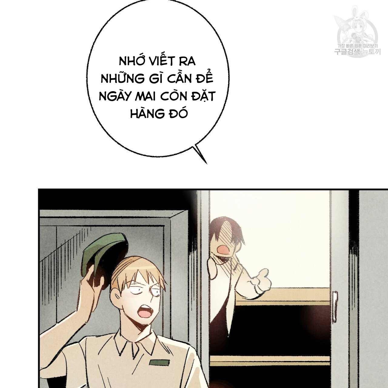 chịch anh bạn một cách hoàn hảo chapter 12.2 16