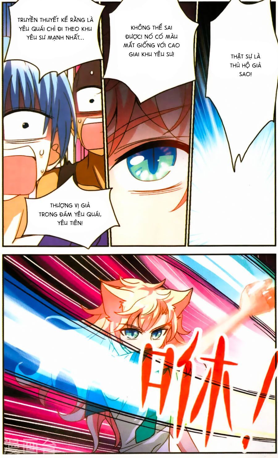 tô tịch kỳ quái chapter 75 3