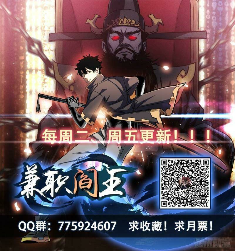 kiêm chức diêm vương chapter 11 43