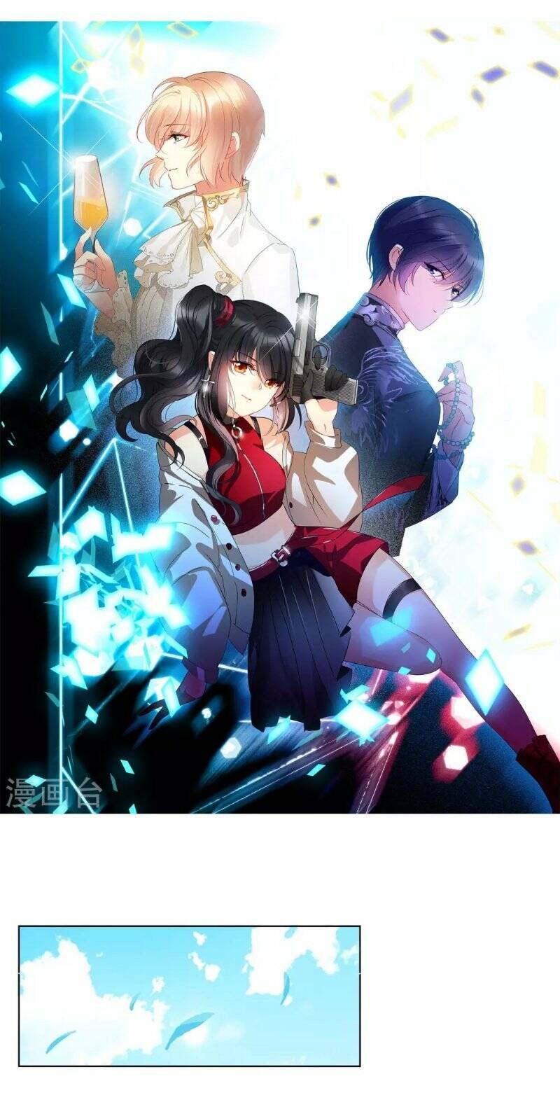 cô ấy đến rồi, xin nằm xuống! chapter 119 1