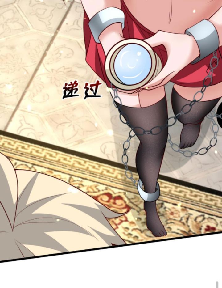 người chơi và nhân vật chính đều muốn làm hại ta chapter 96 11