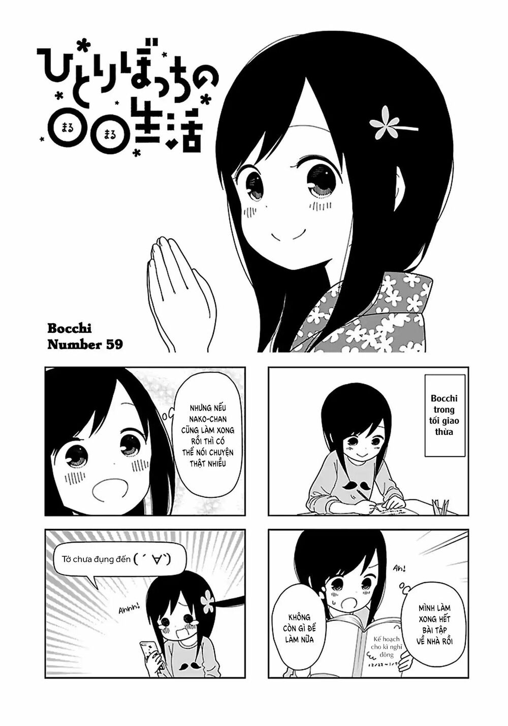 bocchi đi kiếm bạn chapter 59 1