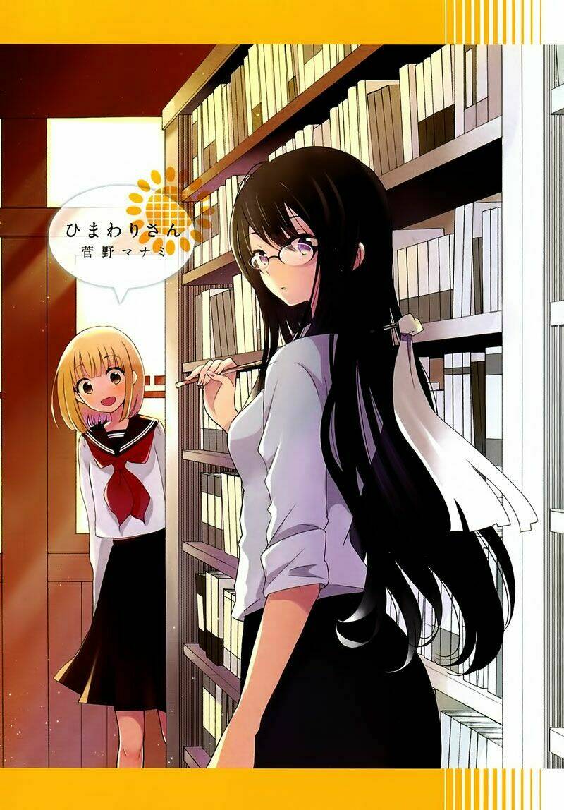himawari-san chapter 1 2