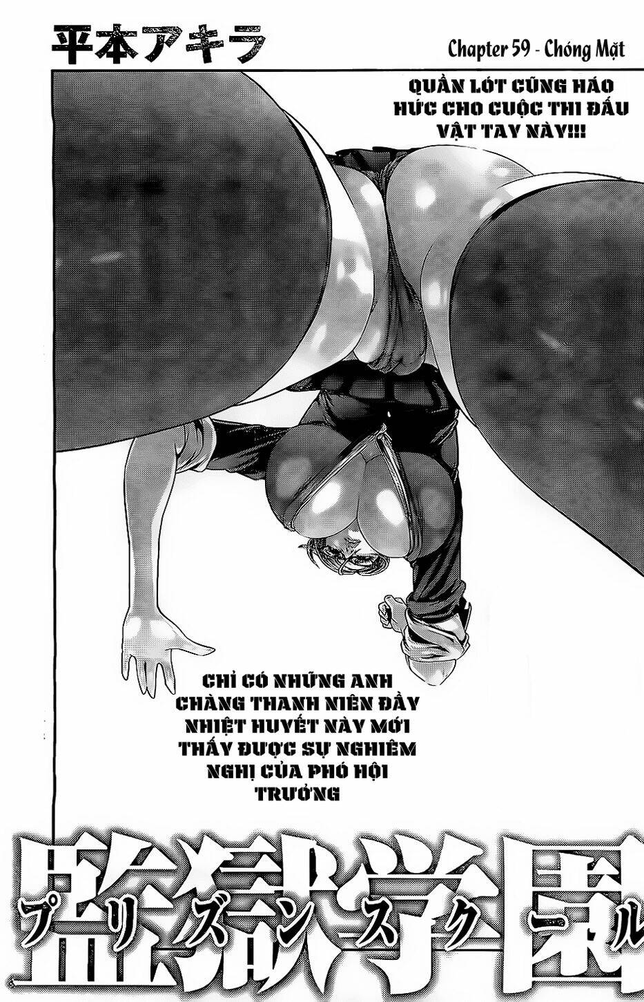 trường học ngục tù chapter 59 2