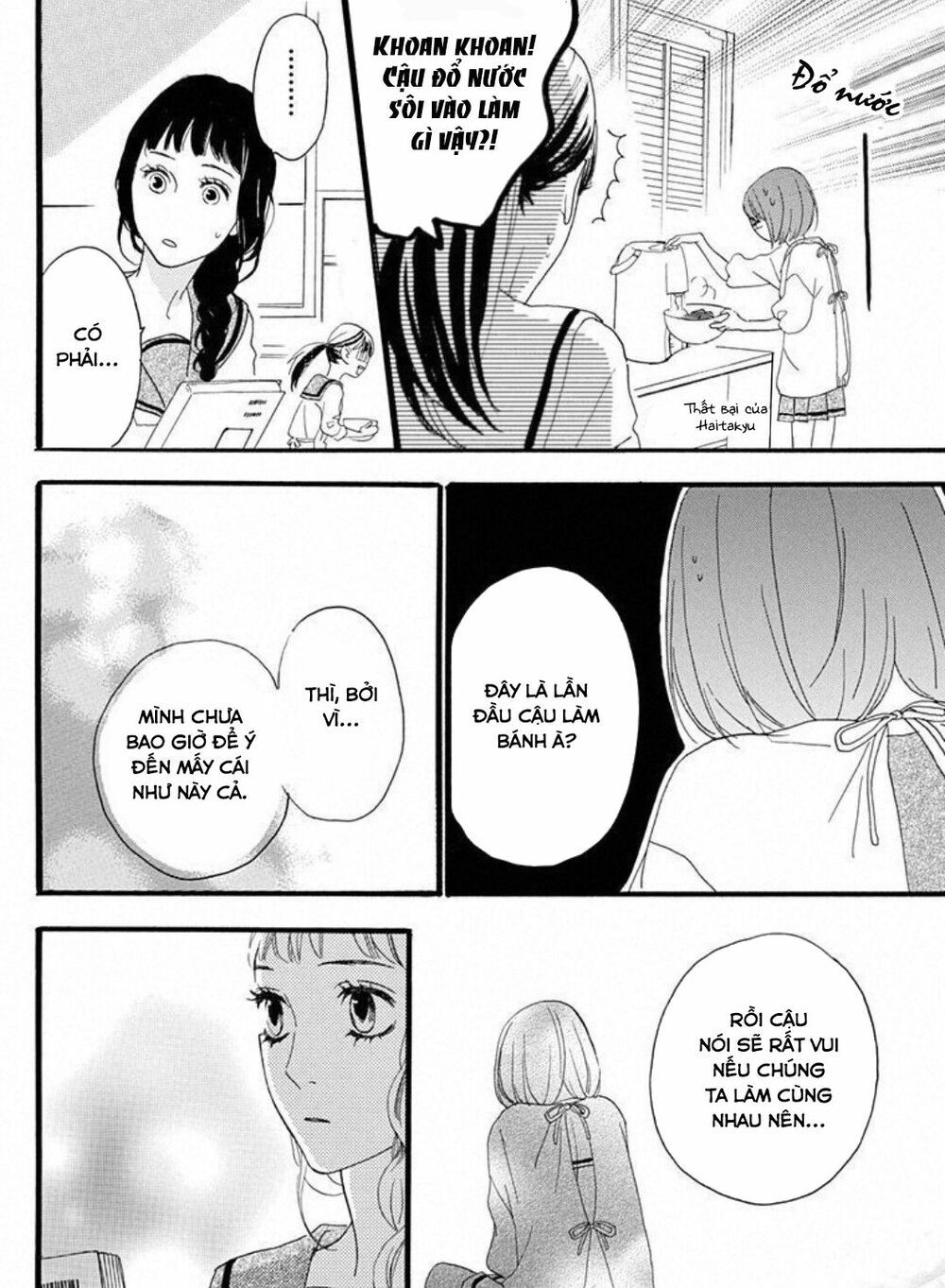 sugars (yamamori mika) chapter 17 9