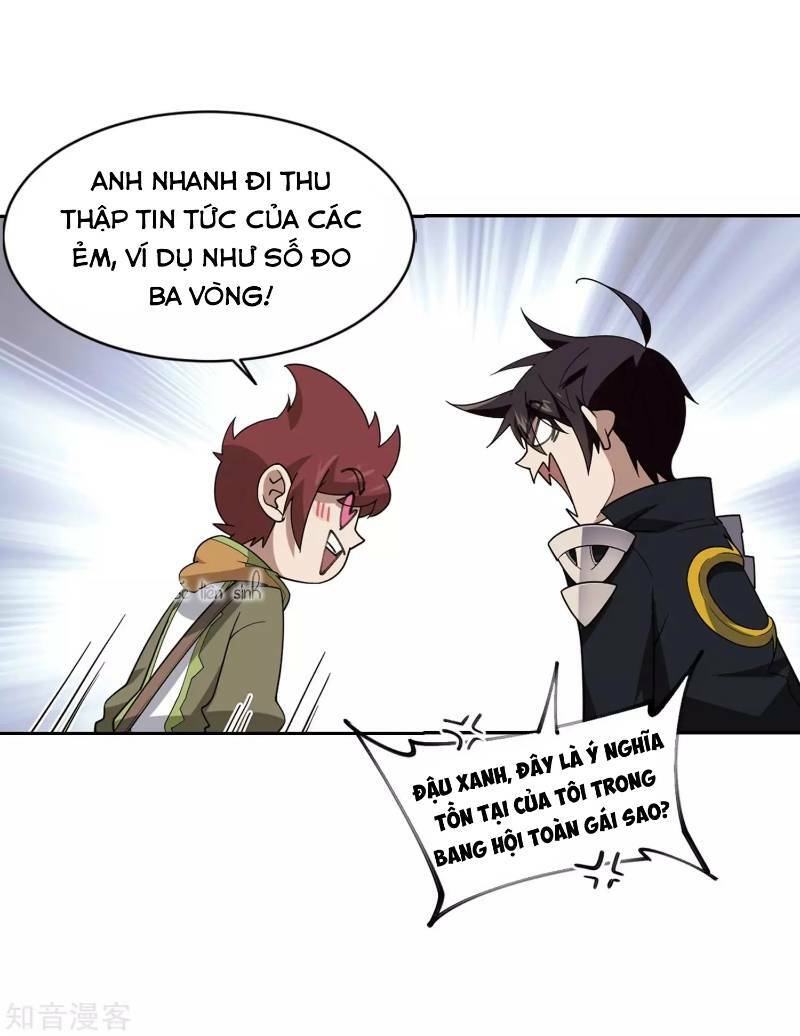 võng du chi cận chiến pháp sư chapter 236 11