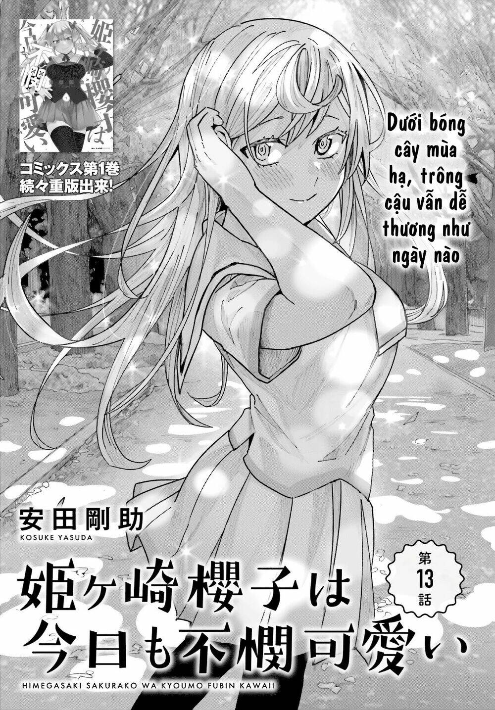 himegasaki sakurako wa kyoumo fubin kawaii! chapter 13 2