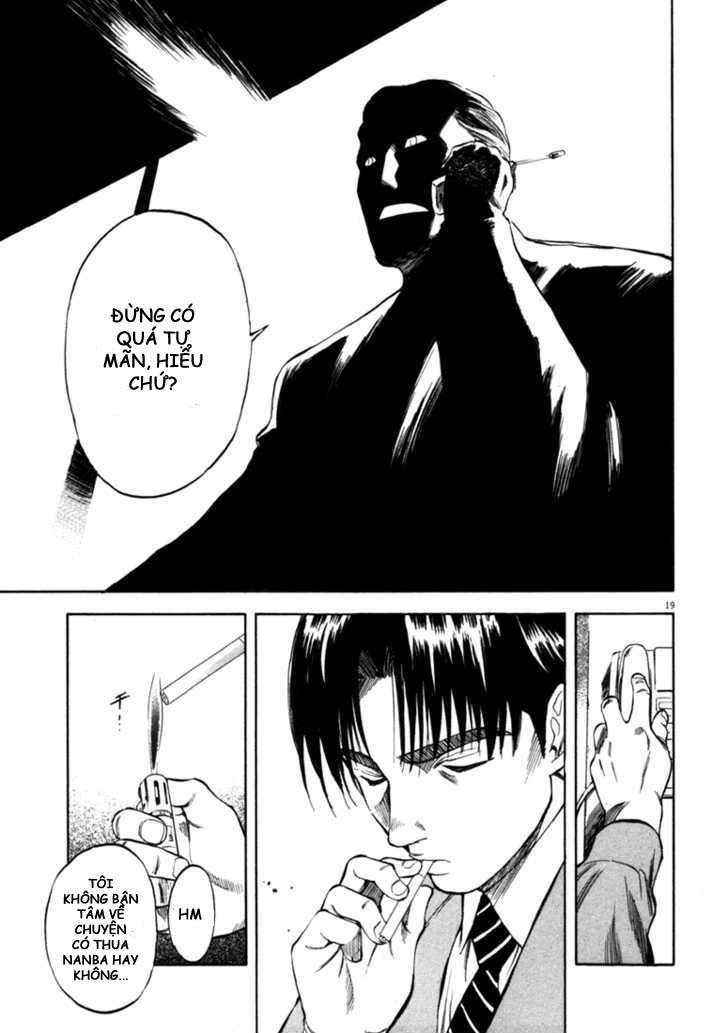 waga na wa umishi chapter 32 18