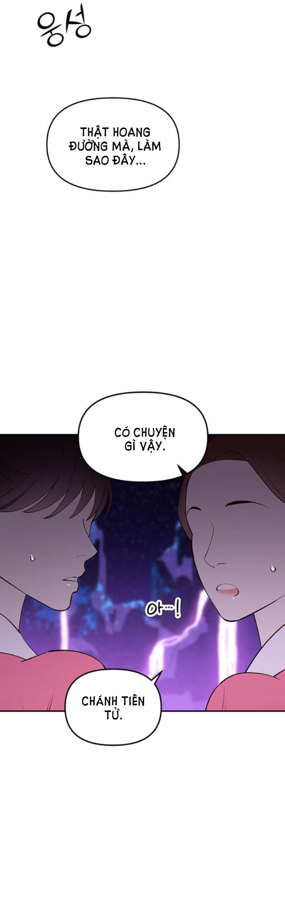 Thái Tử Myolyeong chapter 90.2 - Trang 2