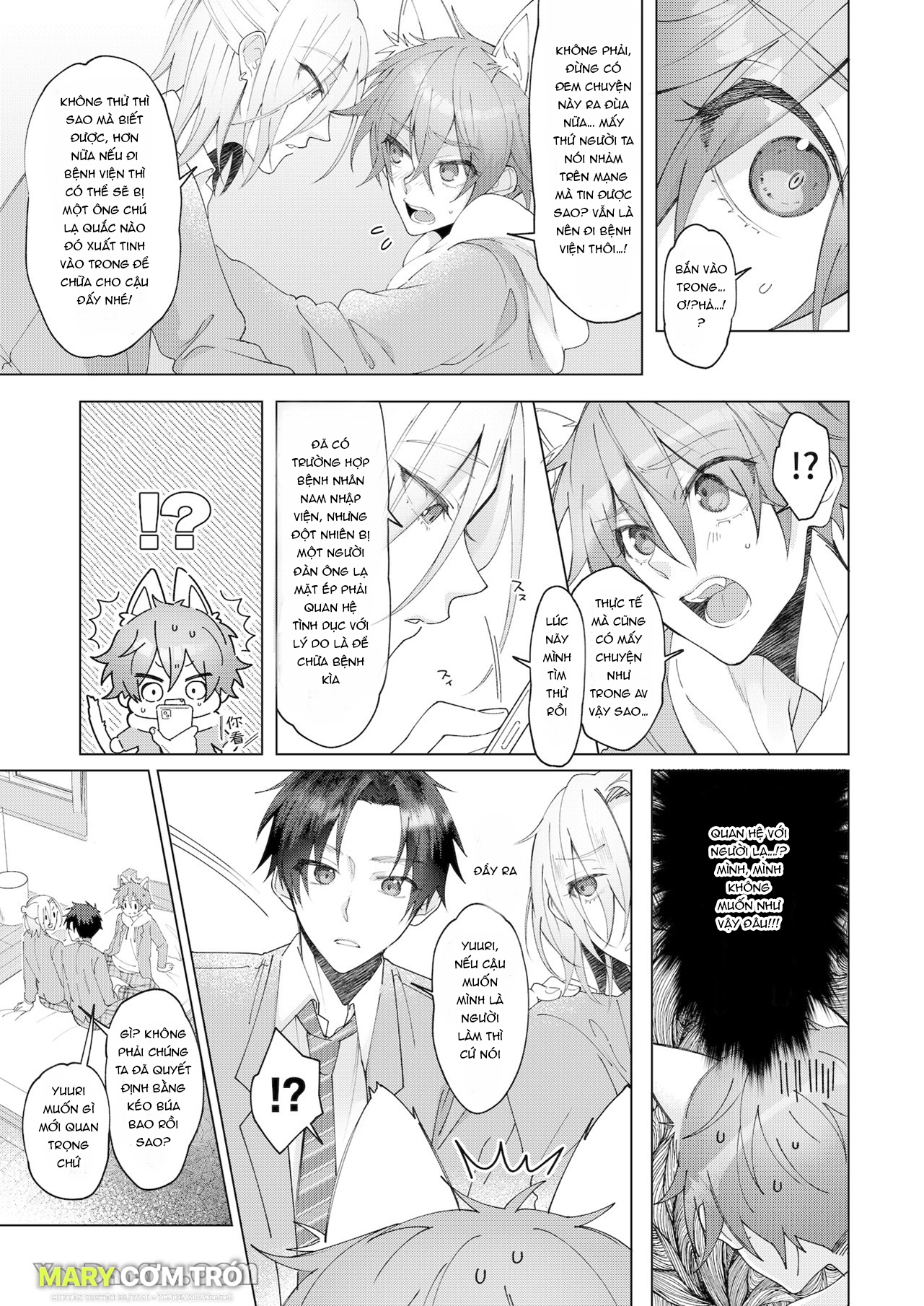 Cách Duy Nhất Để Chữa Bệnh Phát Tình Của Tôi Là Hứng Tinh Từ Hai Thằng Bạn Ư! chapter 1.1 - Trang 11