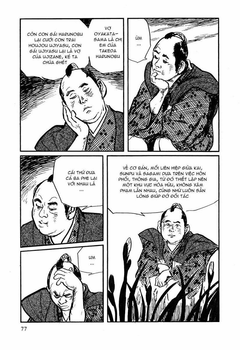 hanzou no mon chapter 17.1 34