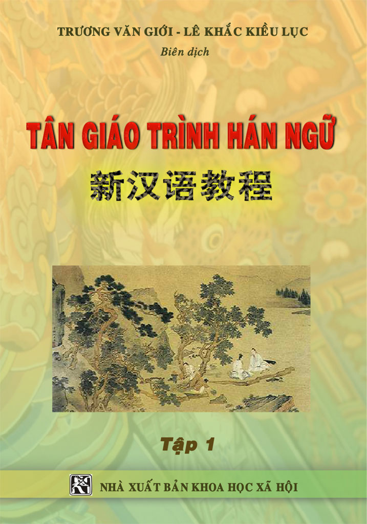 Tân Giáo Trình Hán Ngữ - Tập 1