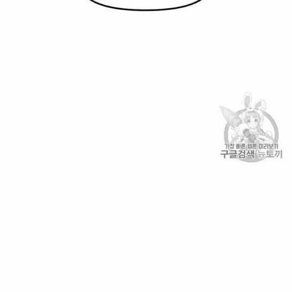 bug player - người chơi lỗi chapter 37 56