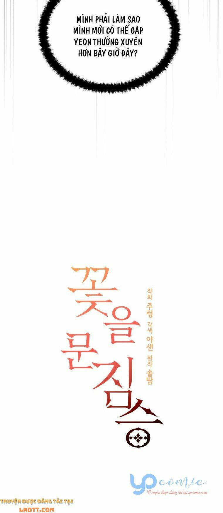 quái thú với hoa chapter 105 14