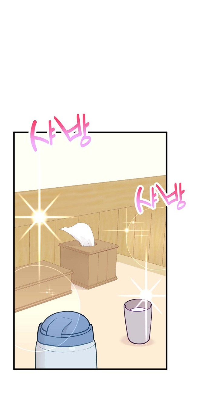 Mối Quan Hệ Không Tốt chapter 11.1 - Trang 43