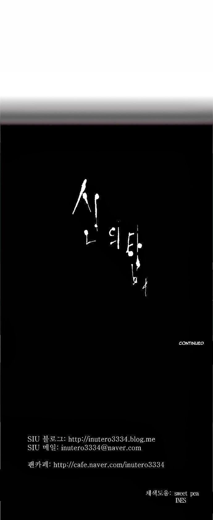 tòa tháp bí ẩn 2 chapter 77 40