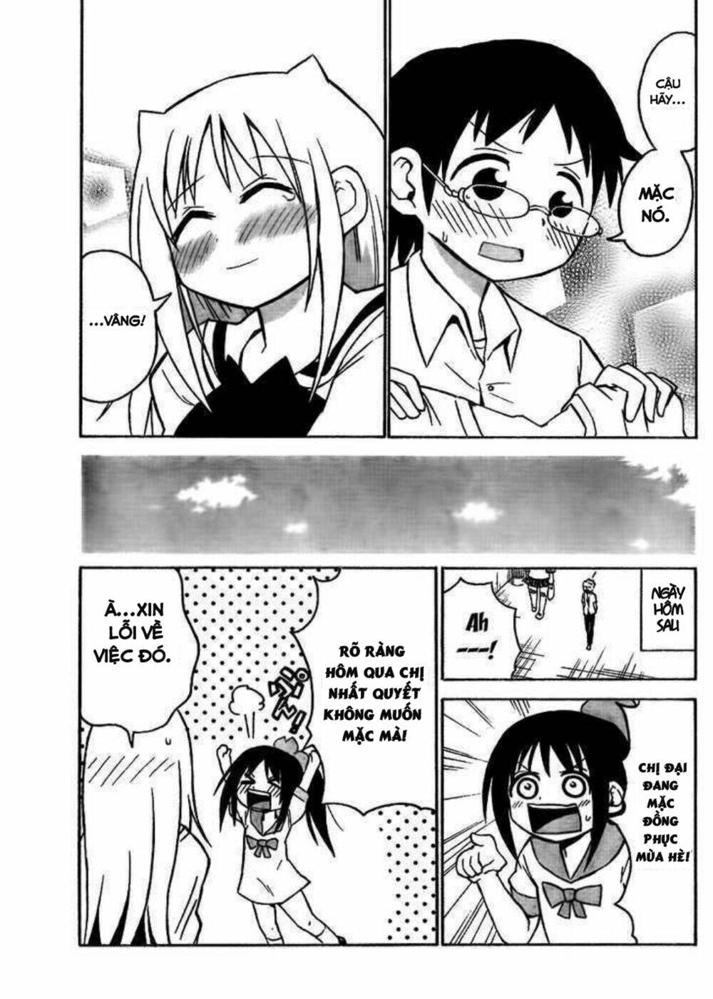 onidere chapter 43 13