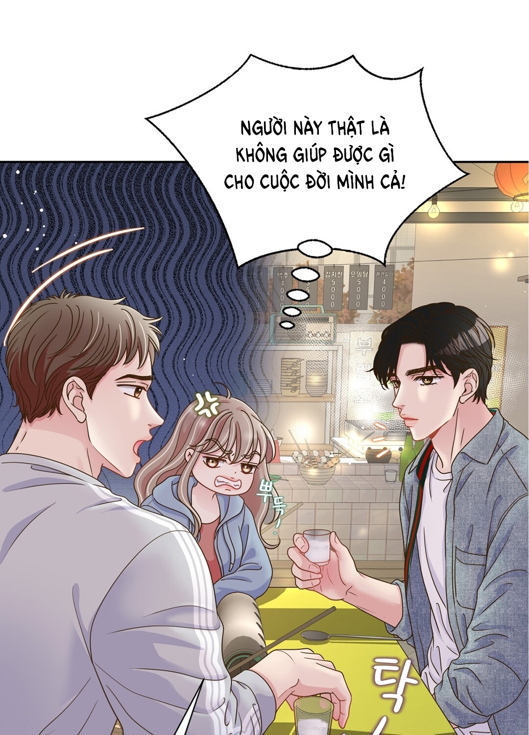 [18+] trải nghiệm thân mật với bạn của anh trai chapter 5.1 34